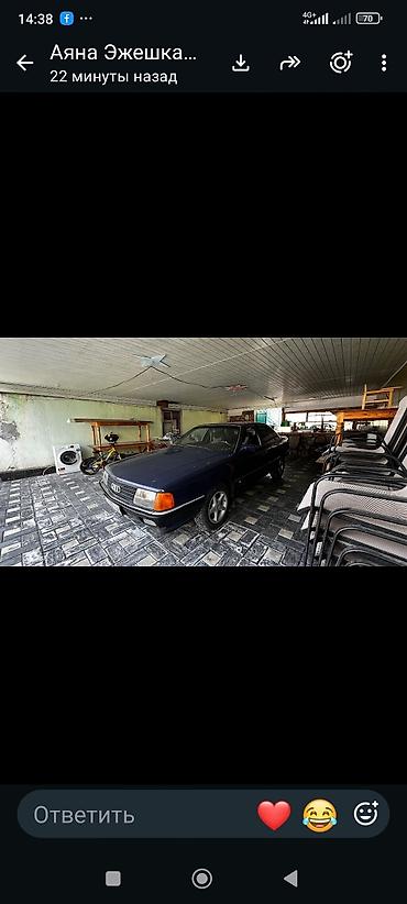 бампер передний хонда аккорд: Audi 100: 1989 г., Механика, Седан — 3