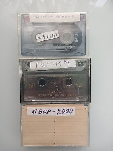 gta sa dvd: Məhsul: Audio kasetlər kolleksiyası Kasetlər özümə məxsusdur 1990-2000 — 6