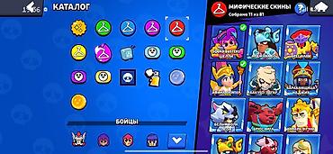 Другие игры и приставки: Аккаунт Brawl Stars Основные характеристики: - 90 из 107 бойцов — 5