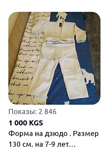 восточный форма: Школьная форма, цвет - Черный, Новый — 3