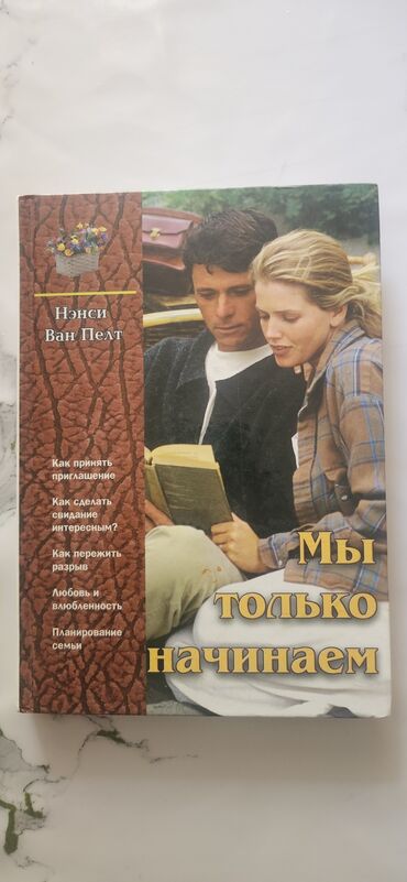 Другие книги и журналы: Другие книги и журналы — 20