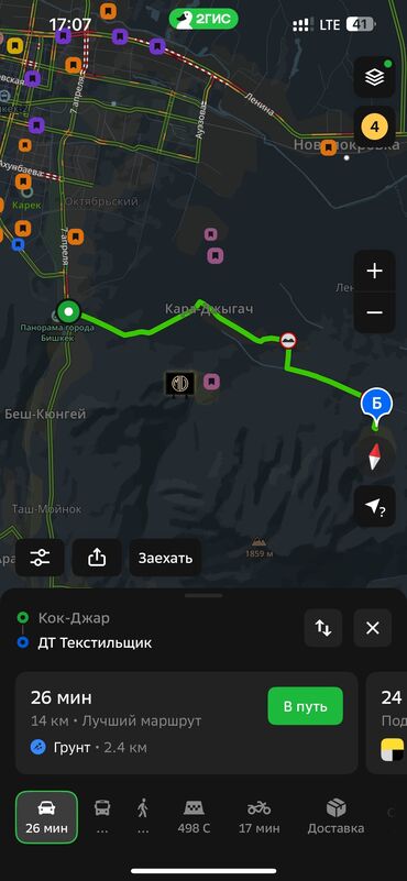 купить участок для строительства дома: 5 соток, Курулуш, Кызыл китеп
