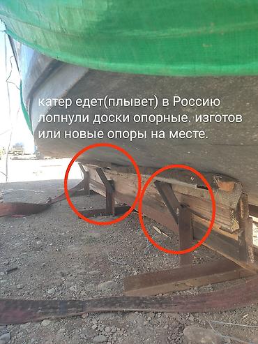 Сварка: Сварка Монтаж — 4