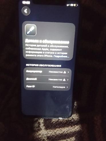 iphone 18 pro цена в бишкеке: IPhone 11 Pro, Б/у, 256 ГБ, Space Gray, Чехол, 81 % — 4