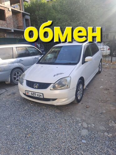 рулевая рейка хонда цивик 2008: Honda Civic: 2003 г., 1.7 л, Вариатор, Бензин, Хэтчбэк