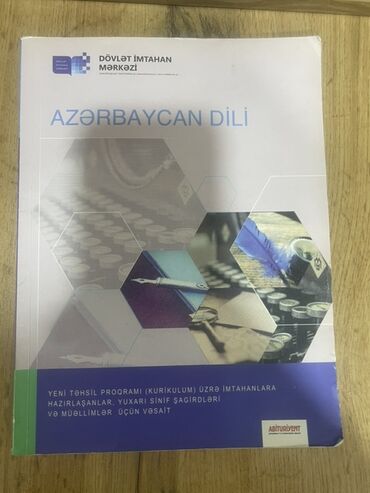 İncəsənət və kolleksiyalar: Məhsul: “Azərbaycan dili” – Dövlət İmtahan Mərkəzi (DİM) nəşri