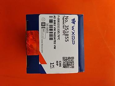 pass: Термостат WXQP №351855 - Назначение: система охлаждения двигателя - — 1