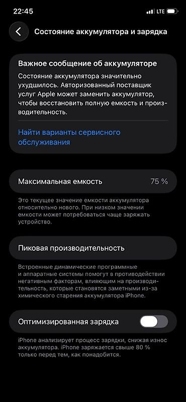 socket 1155: IPhone 11, 128 ГБ, белый Характеристики и особенности: - Память: 128 — 6