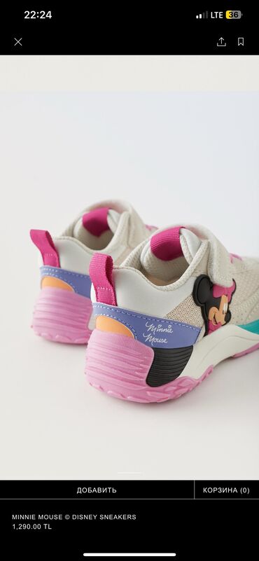 теплые кроссовки: Продается детская обувь, абсолютно новая, Зара, 25 размер (15,6 см)