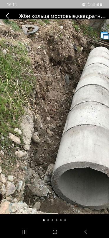 Другие комплектующие для канализации: ОсОО "ЖБИ ГРУПП" реализует качественные железобетонные изделия по — 13