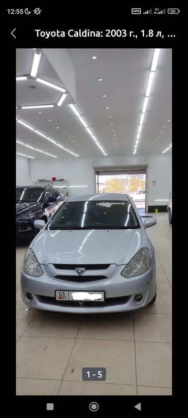 электроусилитель руля на ваз 2107 купить бу: Toyota Caldina: 2003 г., 1.8 л, Автоматтык, Бензин, Универсал