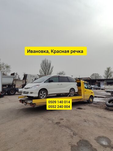 кантейнер 40 т: Көтөргүсү менен, Гидроманипулятору менен, Кыймылдуу платформасы менен