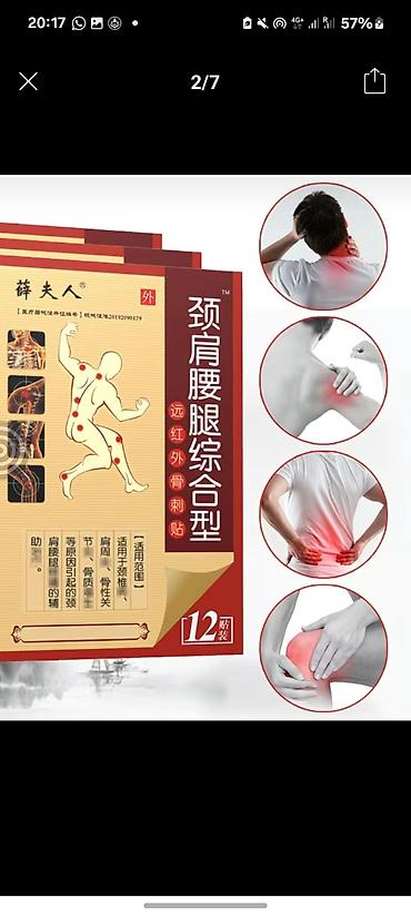 Проекторы: Проектор ViewSonic PJD5112 - Технология: DLP, поддержка 3D Ready - — 7