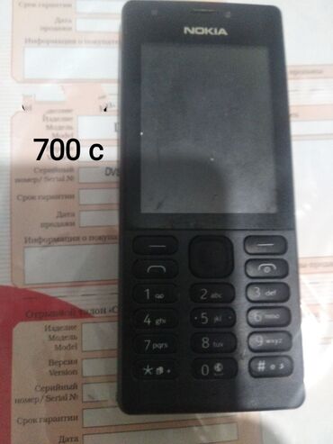 nokia 7280: Nokia 1, Б/у, 1 SIM