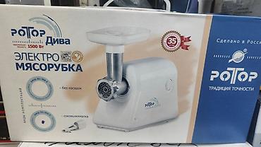 мясорубка дива цена: Мясорубка, Новый, Самовывоз, Платная доставка — 2