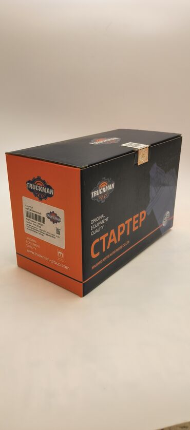 Стартеры, бендиксы: Стартер ВАЗ (LADA) Новый, Оригинал, Китай — 7