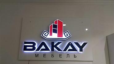 Размещение рекламы: Объёмные буквы. качество работы, эл козуно эмес кудай козуно! — 9