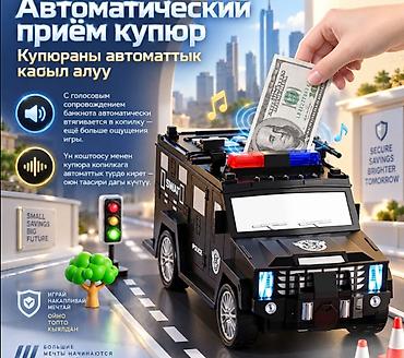 Копилки: Копилка-машина с кодовым замком Cash Truck (SWAT/Police) - Игровая — 7