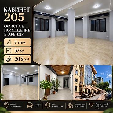 прямая аренда офиса: Сдаю Офисный кабинет: 66 м², В бизнес центре, С ремонтом, Первая линия — 9