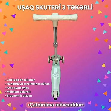 rezin botlar: Yeni Üç təkərli Uşaq velosipedi 12", sürətlərin sayı: 21, Ödənişli çatdırılma — 2