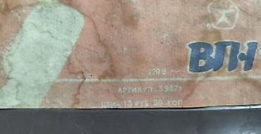 Массажеры и массажные аксессуары: Массажер Ручной массажер, Все тело, Б/у — 9