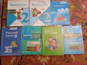 книги про бизнес: Продаётся книги