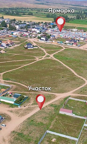 московский роён жив пров: 15 соток, Для бизнеса, Красная книга — 3