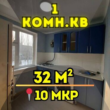 квартира раздольный: 1 комната, 32 м², 104 серия, 3 этаж, Евроремонт