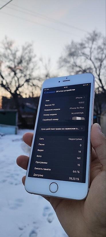 Poco: Poco C40, Б/у, 64 ГБ, цвет - Черный — 4