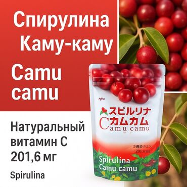витамины форевер кидз: Спирулина, Для укрепления иммунитета, Универсальный, Япония, Порошок, Новый