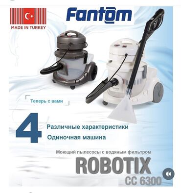 жалал абат телефон: Чаң соргуч, Жуучу, Аралаш, Суу чыпкасы