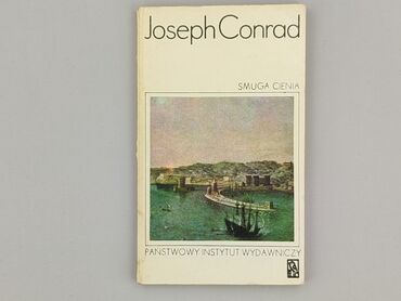 Book, genre - Novel, condition - Very good