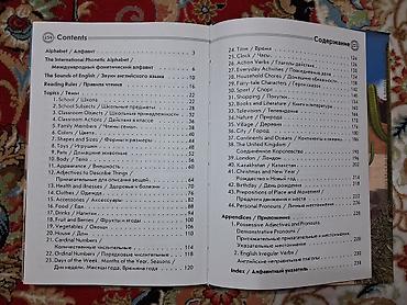 Спорт жана хобби: Англо-русский иллюстрированный словарь для детей в твёрдом переплёте — 7