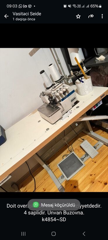 купить швейную машину бу: Швейная машина Оверлок, 4-нитка