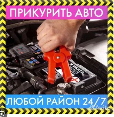 насос для раствора: ПРИКУРИТЬ АВТО