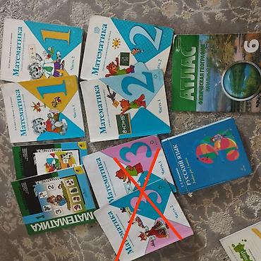 Продаю книги: математика 1-2-классы, русский язык Рамзаева 3 класс