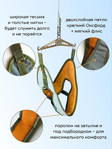 на флисе: Петля Глиссона для вытяжения шейного отдела в домашних условиях — 2