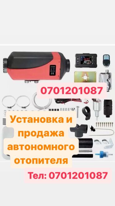 5 нитка б у: Успейте до зимы за установкой заранее записывайтесь в очередь