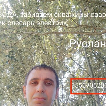 пластиковые столы б у: Удобства для дома и сада, Бесплатная доставка