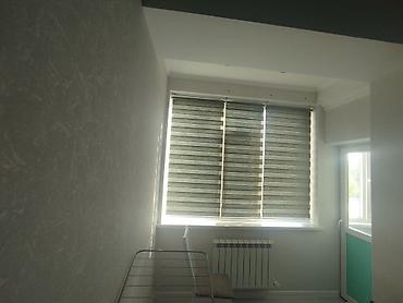 Жалюзи и рольшторы: Штора рулонная макси системы «День-Ночь» коллекции «Стандарт» - это — 15