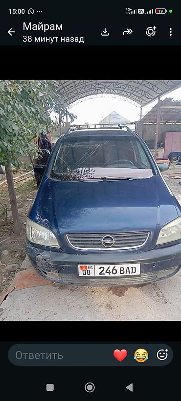 печка опель зафира а: Opel Zafira: 2000 г., 1.8 л, Автомат, Минивэн — 5