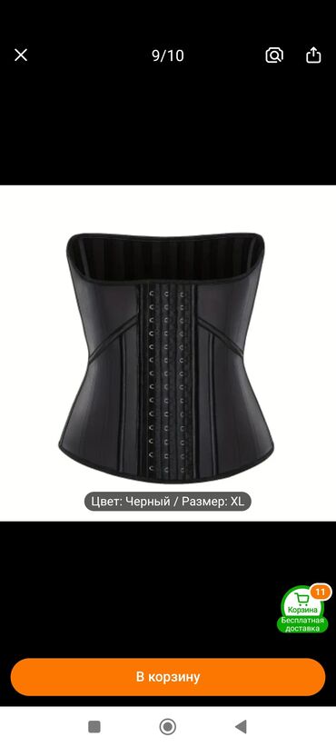 emeliyyat sonrasi korset: Original korset latex