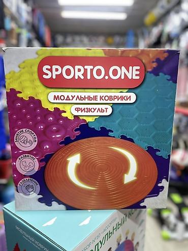 ковры для фитнеса: SPORTO.ONE — Модульные коврики «Физкульт» + диск здоровья Описание: - — 2