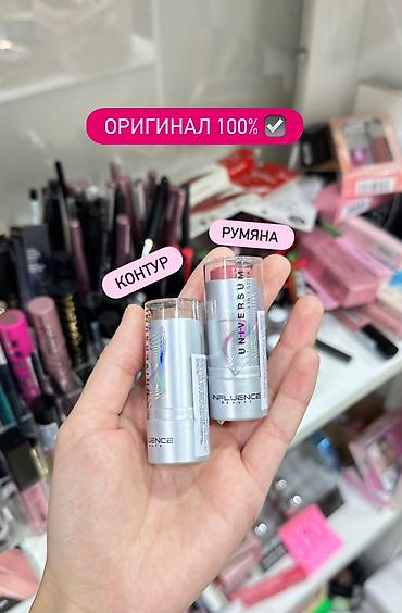 Косметика: Солнцезащитный крем celimax Pore + Dark Spot Brightening Care — 7