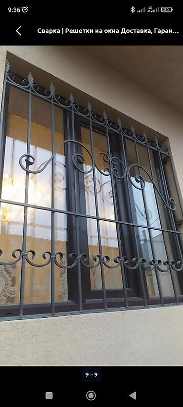 Сварка: Сварка | Ворота Монтаж — 7