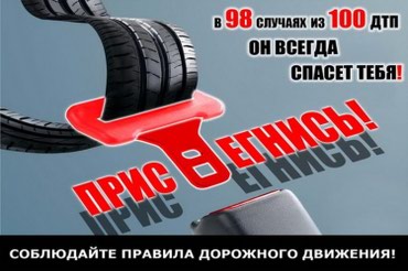 защитный чехол для автомобиля: Автоунаа тетиктерин оңдоо