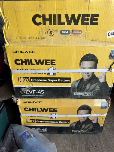 Мотозапчасти и аксессуары: Аккумулятор Новый, Самовывоз, Платная доставка — 13