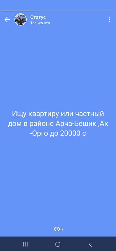 дом каркас: 64 кв. м, 2 бөлмө, Забор, тосулган