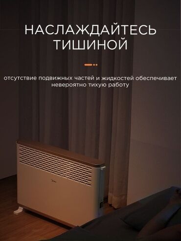 обогреватель в машину: Электр жылыткыч Конвектордук, Полго коюулуучу, 2000 Вт
