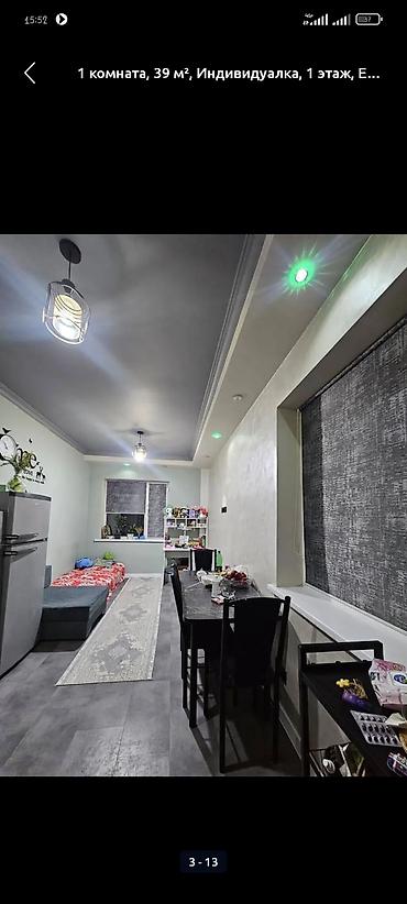 Продажа квартир: 1 комната, 39 м², 1 этаж, Евроремонт — 17